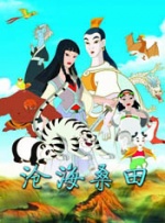 999国产高清在线精品